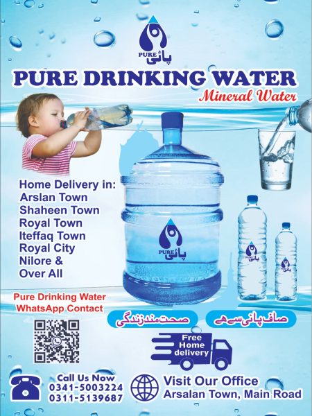 WhatsApp Image 2025-01-30 at 4.47.00 PM